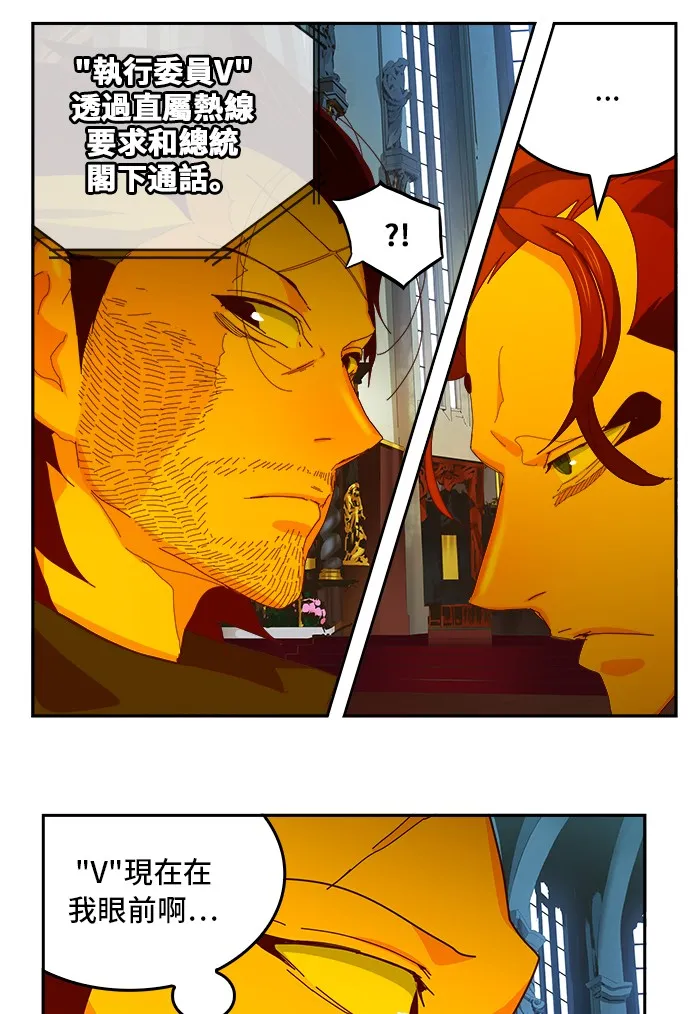 第361话 第13页