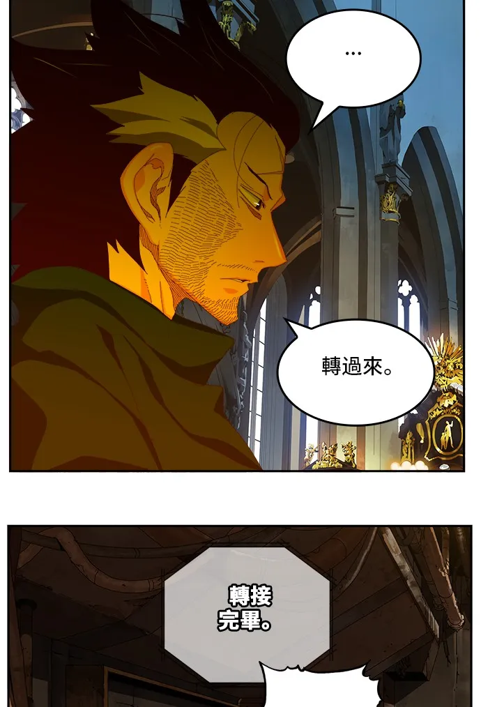 第361话 第15页