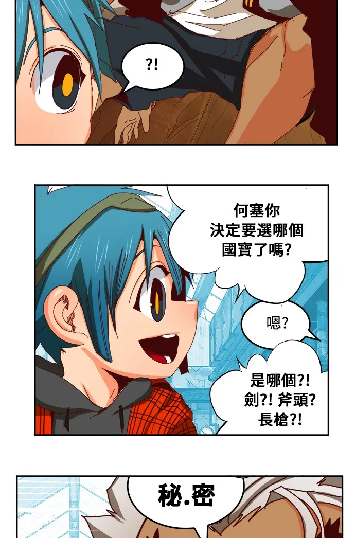第361话 第23页