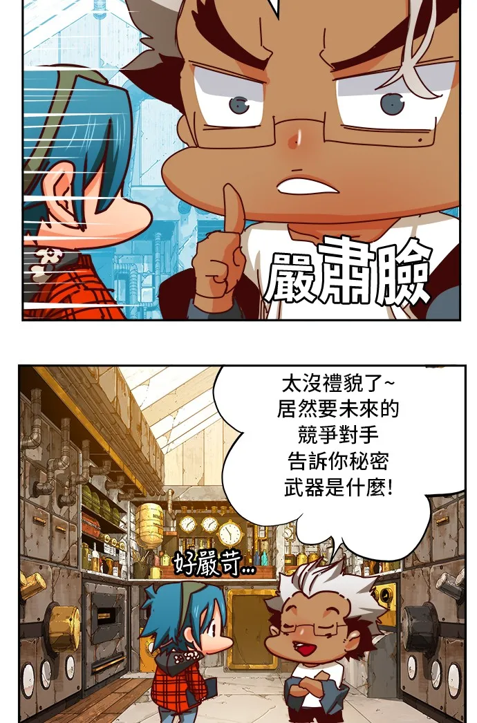 第361话 第24页