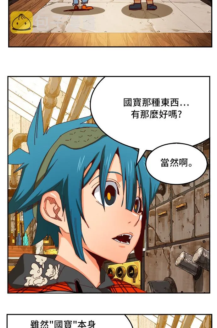 第361话 第25页
