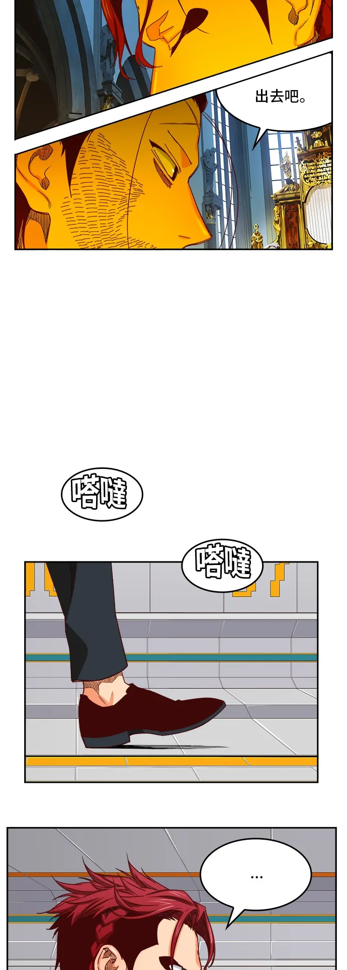 第361话 第32页