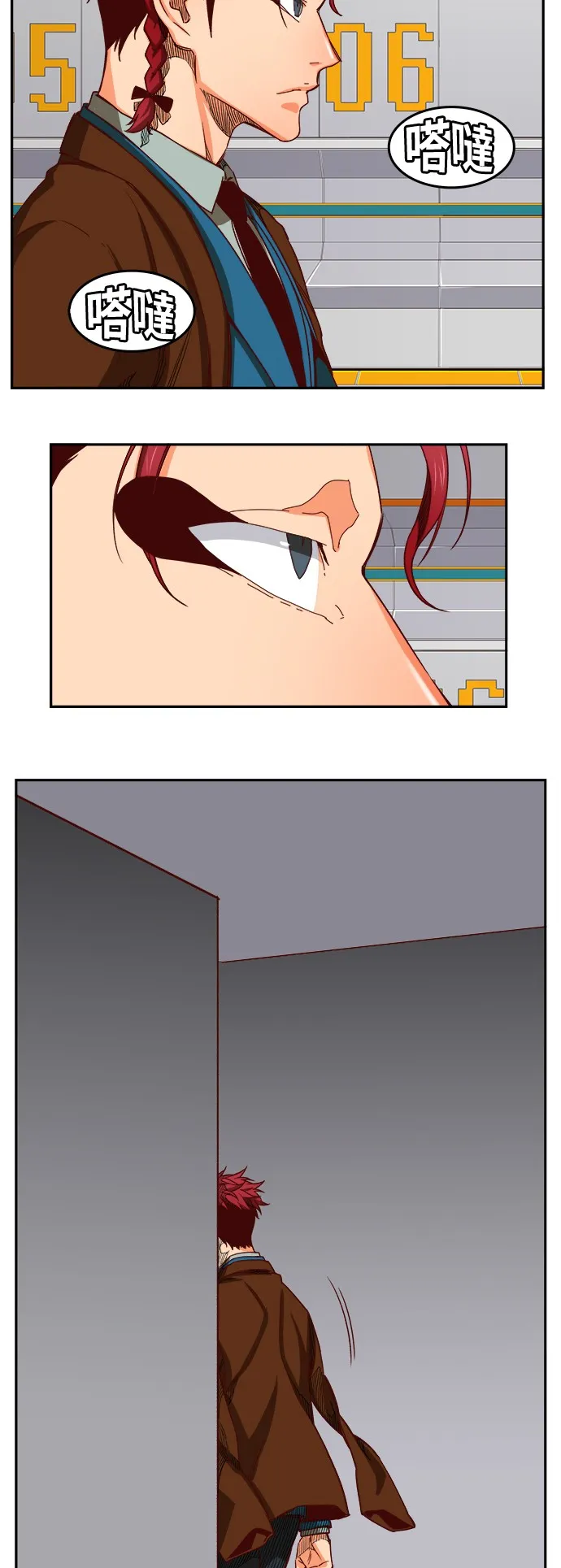 第361话 第33页