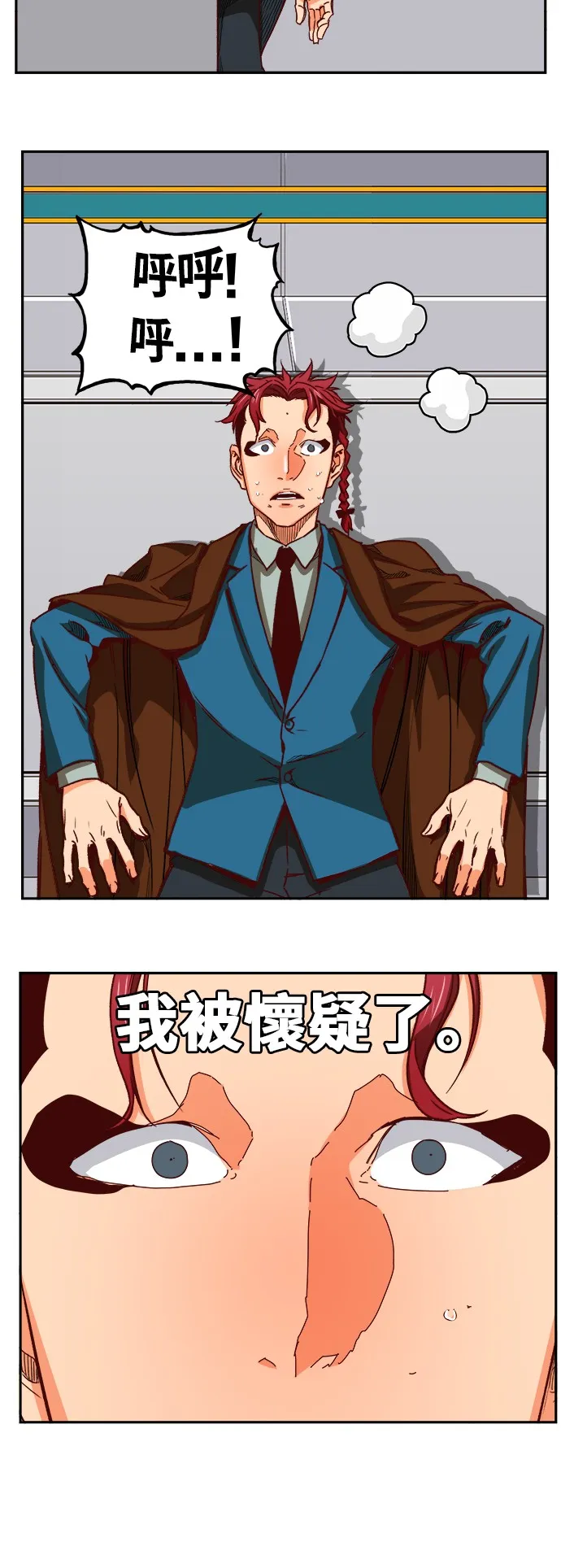 第361话 第34页