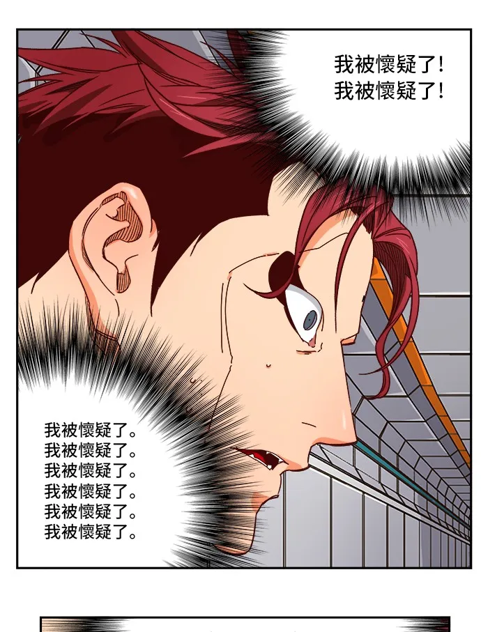第361话 第35页