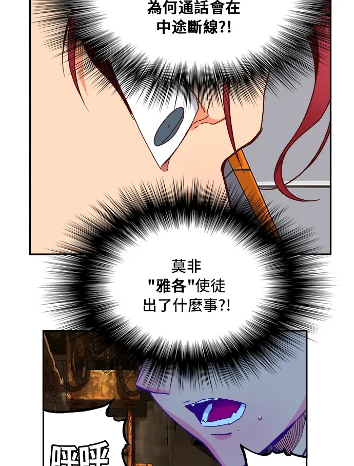 第361话 第36页