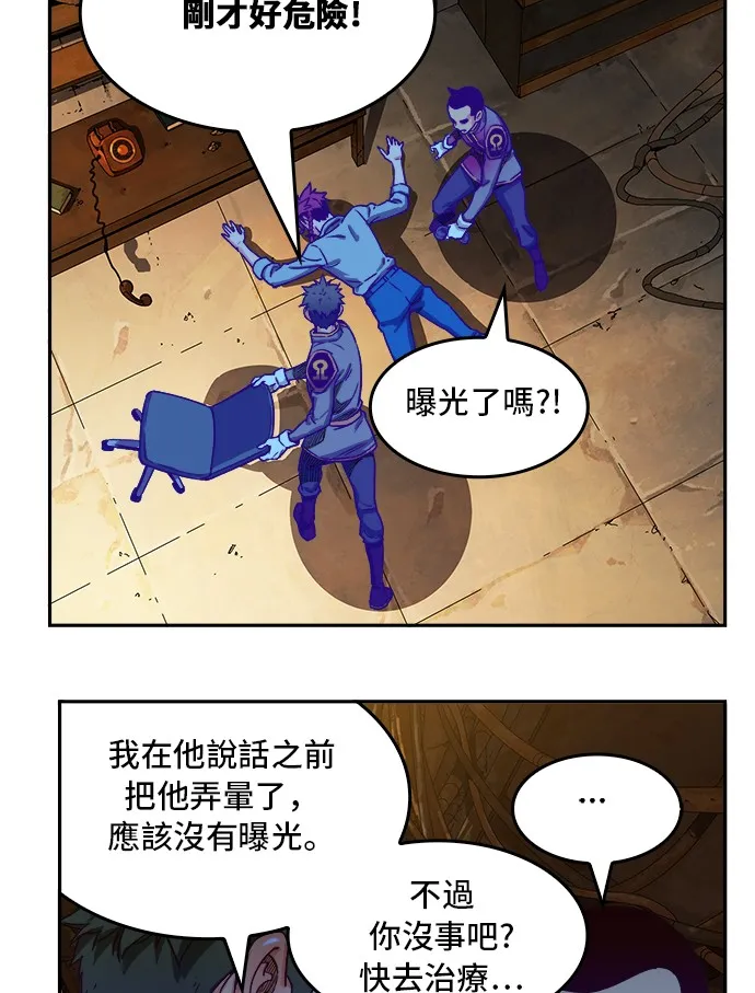 第361话 第38页