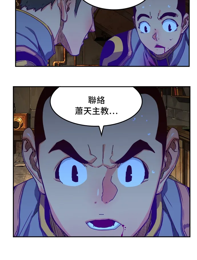 第361话 第39页