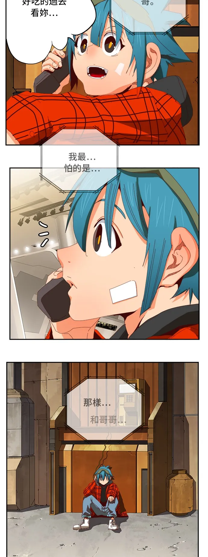 第361话 第42页