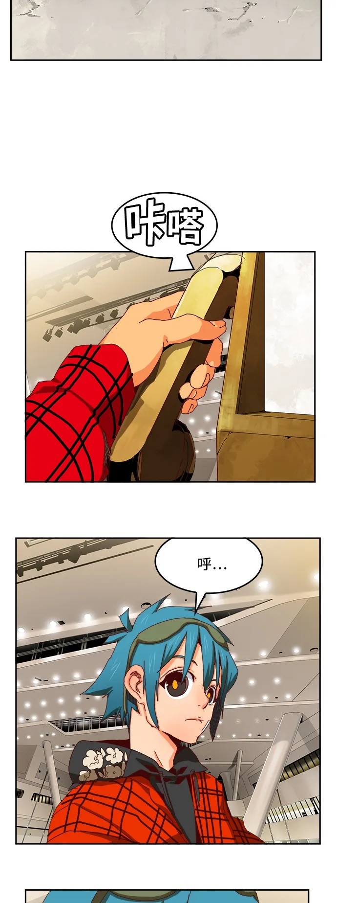 第361话 第43页