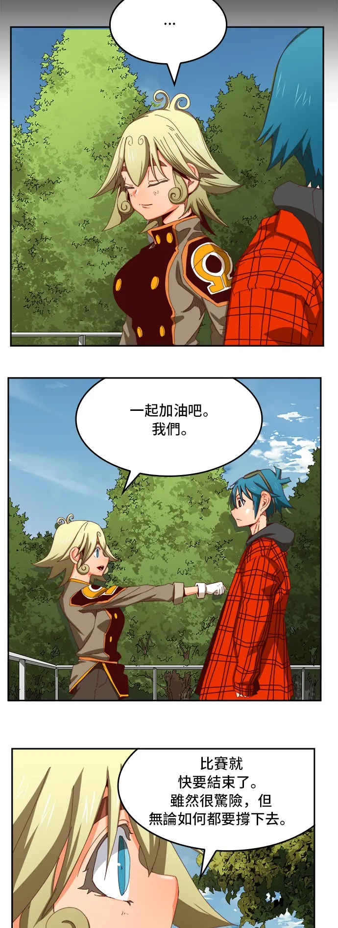 第361话 第49页