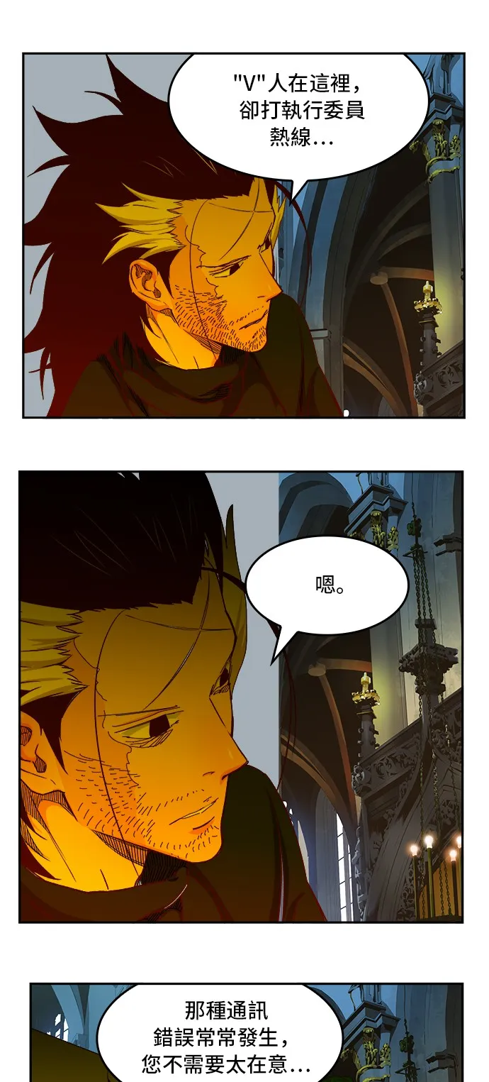 第361话 第51页