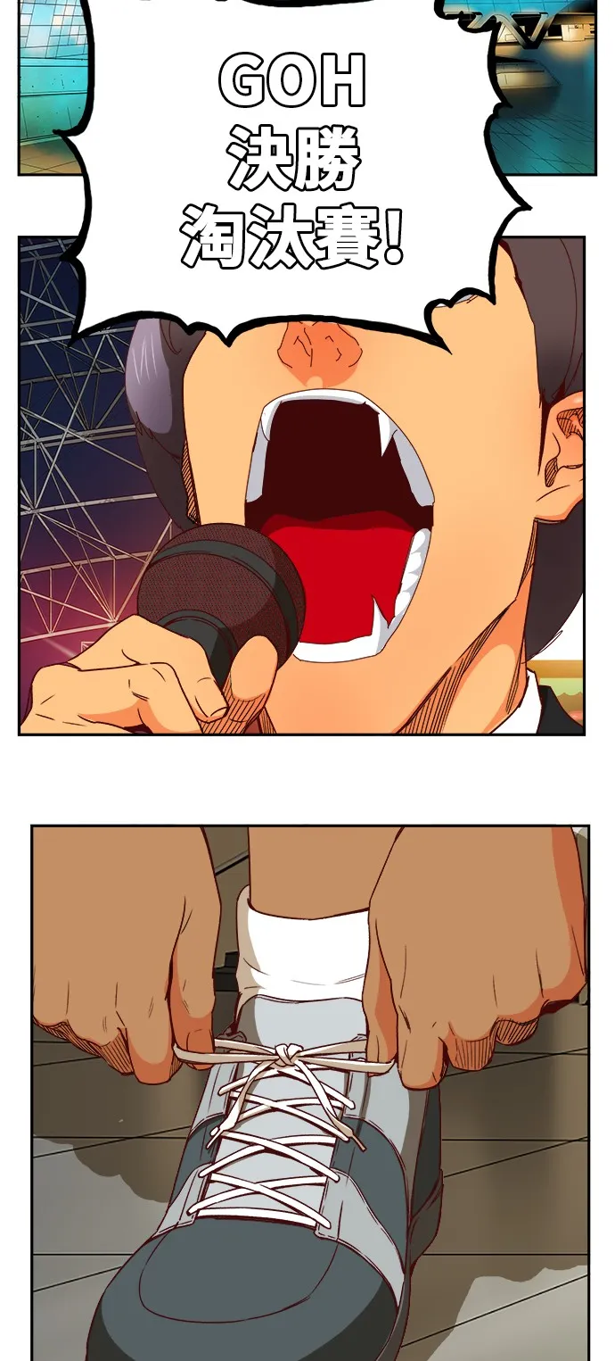 第361话 第53页
