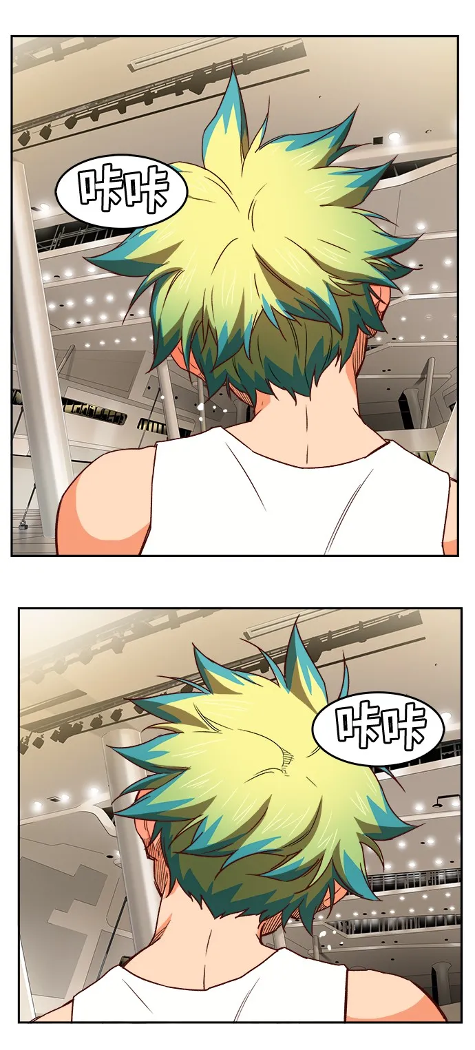第361话 第56页