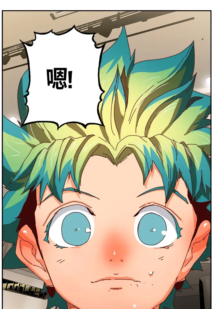 第361话 第57页