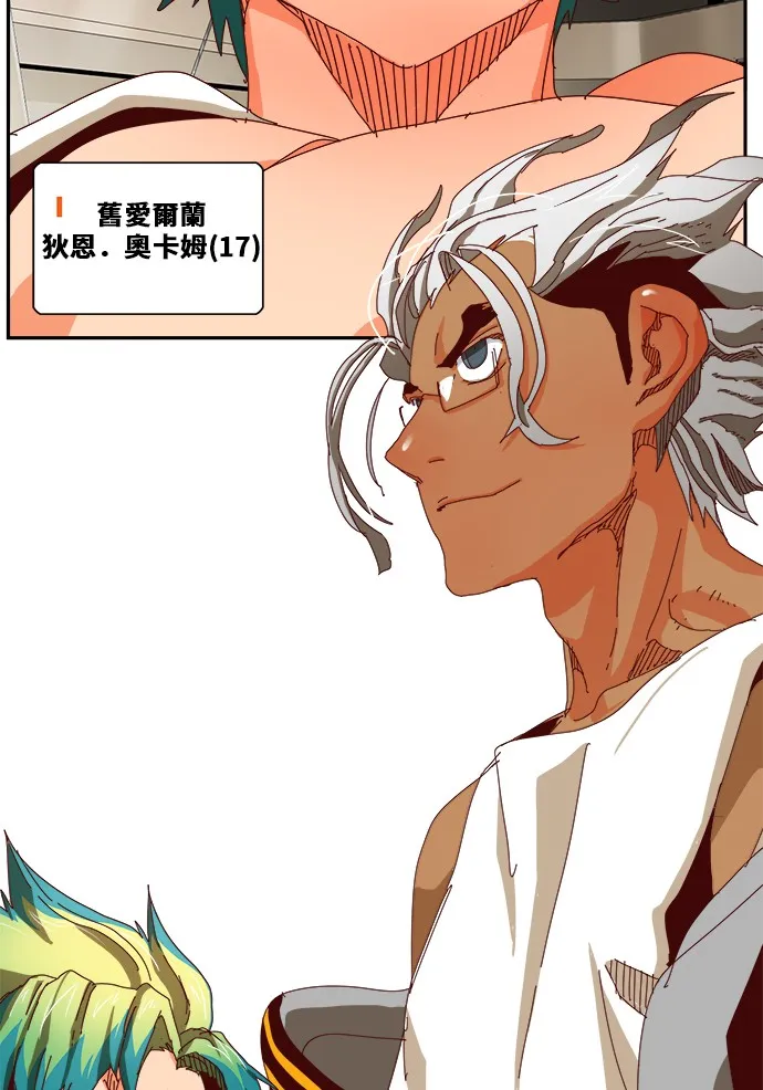 第361话 第58页