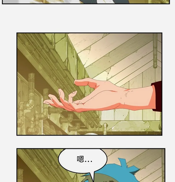 第362话 第4页