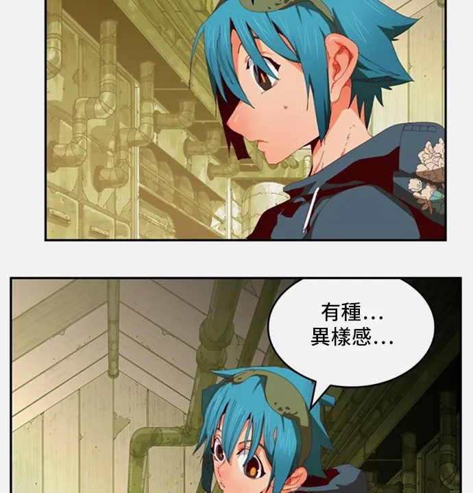 第362话 第5页