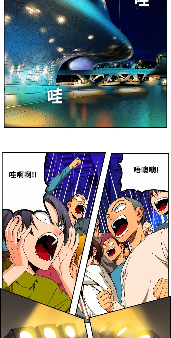 第362话 第11页