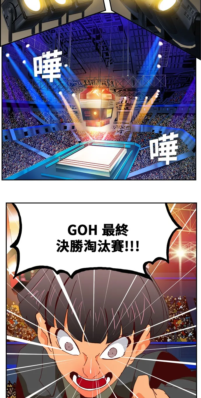 第362话 第12页