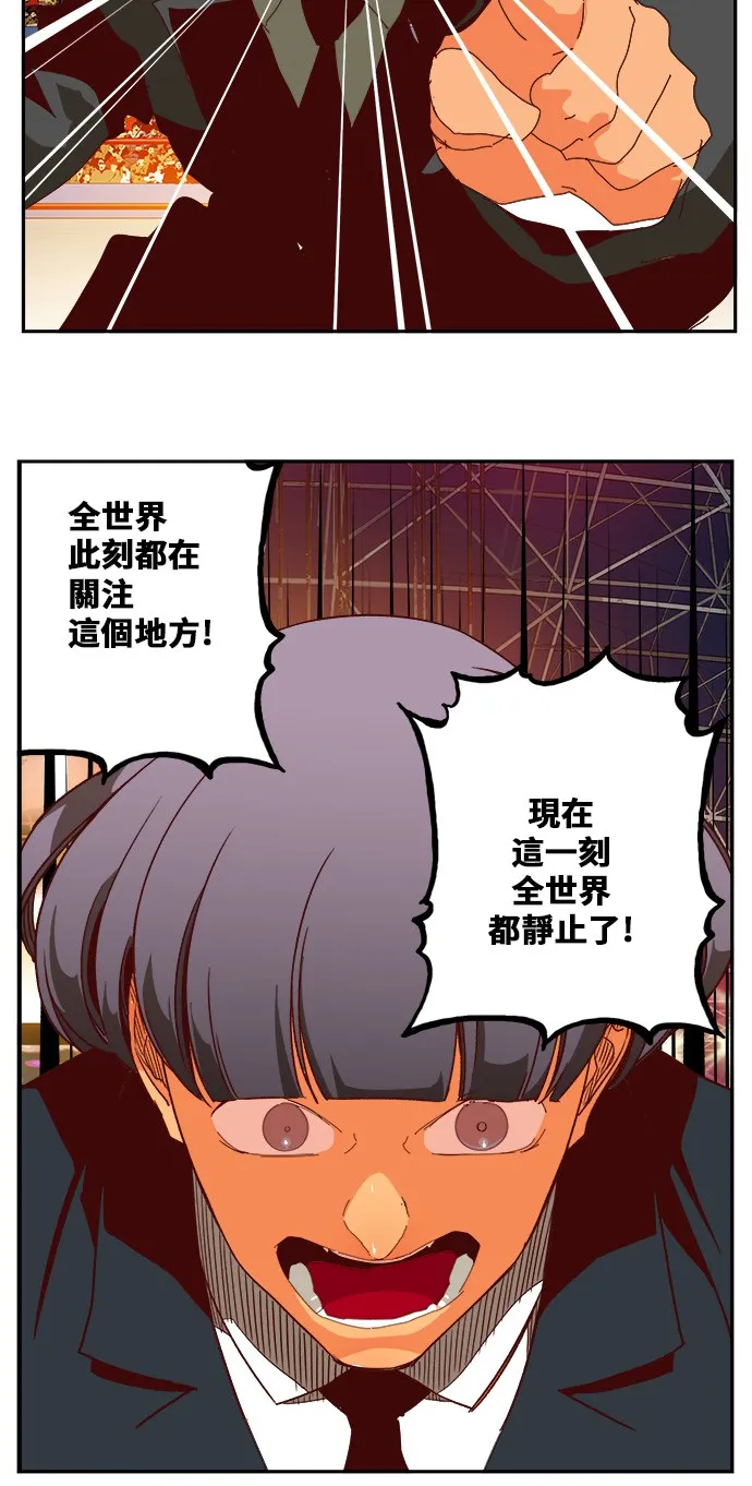 第362话 第13页