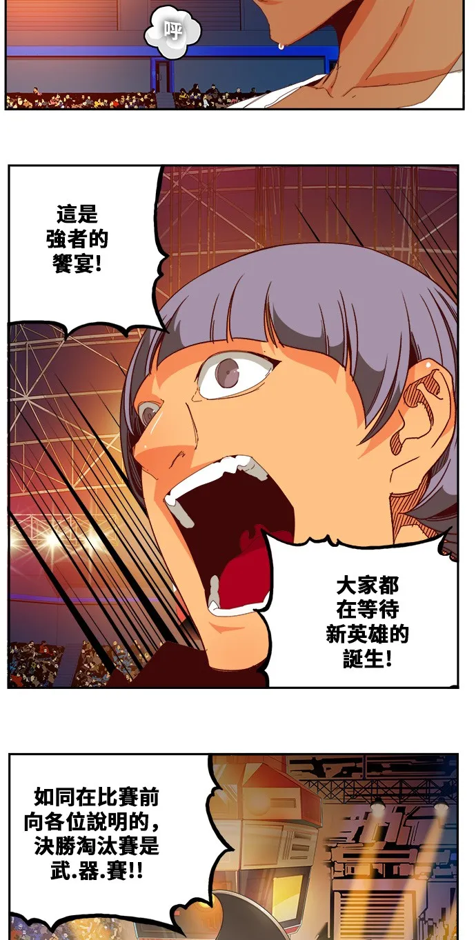 第362话 第15页