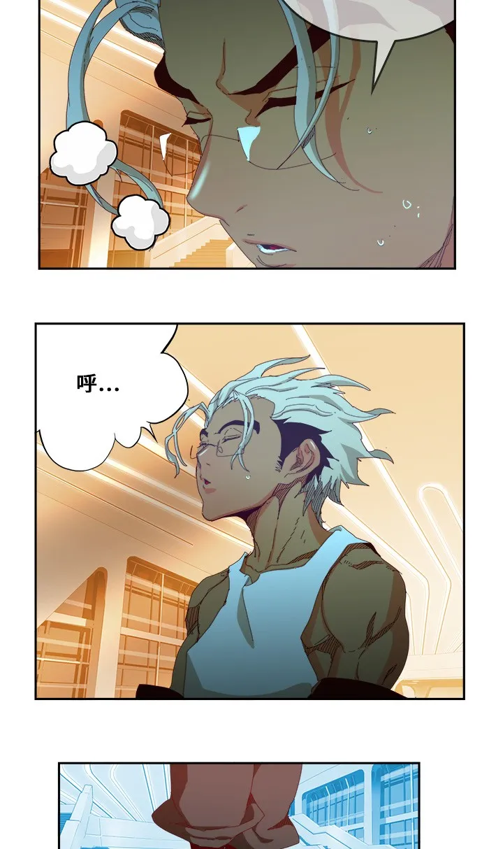 第362话 第18页