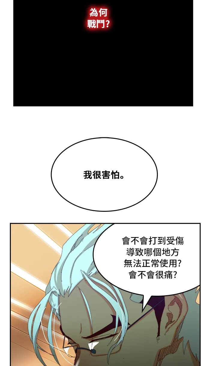 第362话 第20页