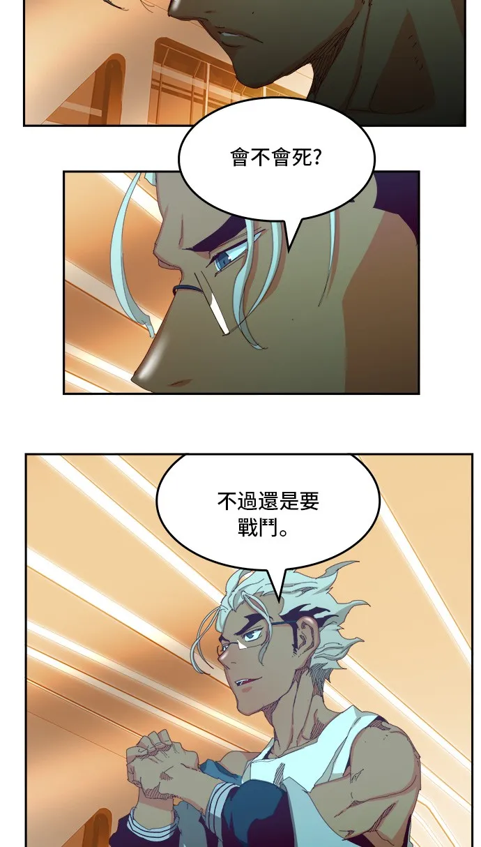 第362话 第21页