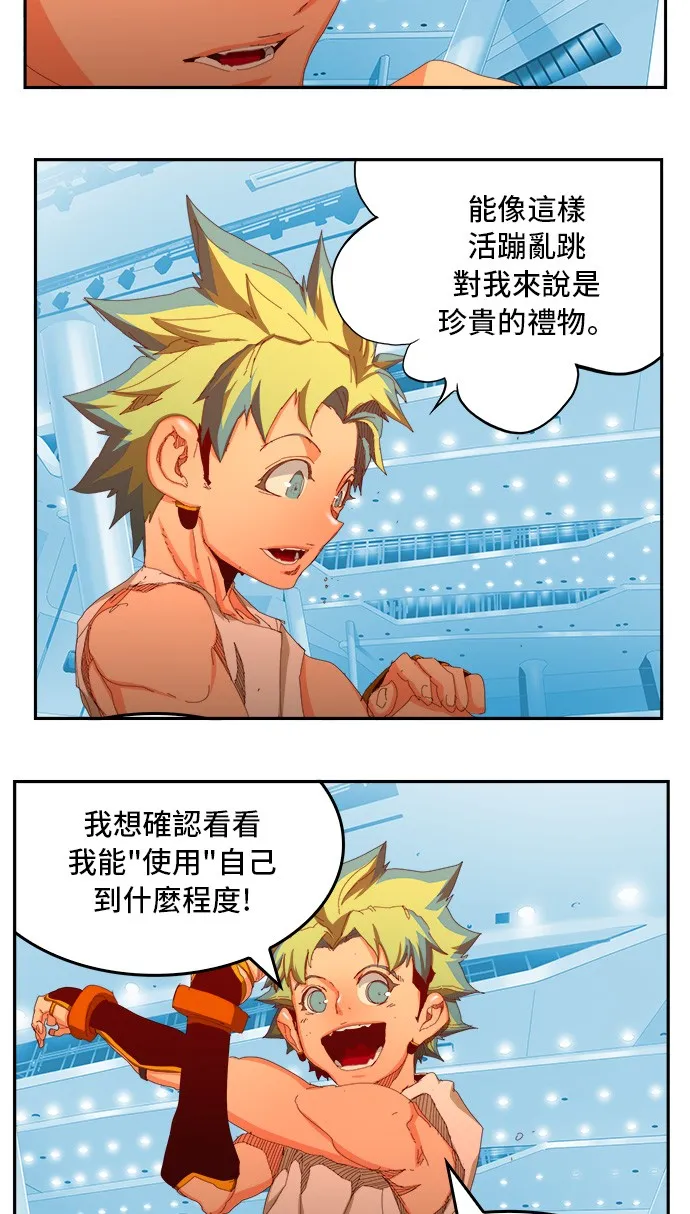 第362话 第23页