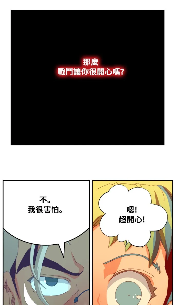第362话 第25页