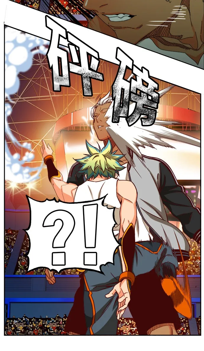 第362话 第32页
