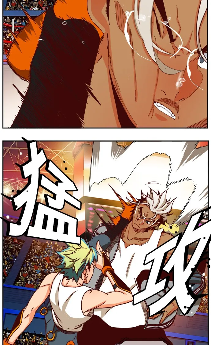第362话 第34页