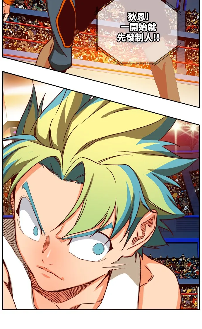 第362话 第35页