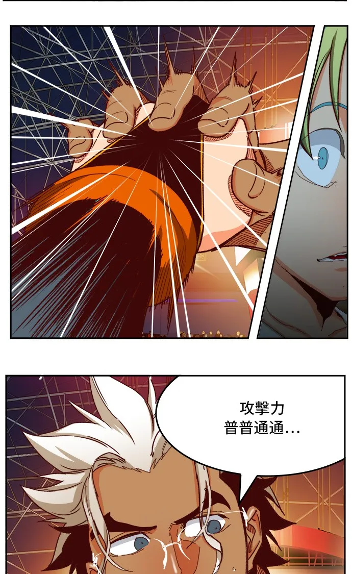 第362话 第37页
