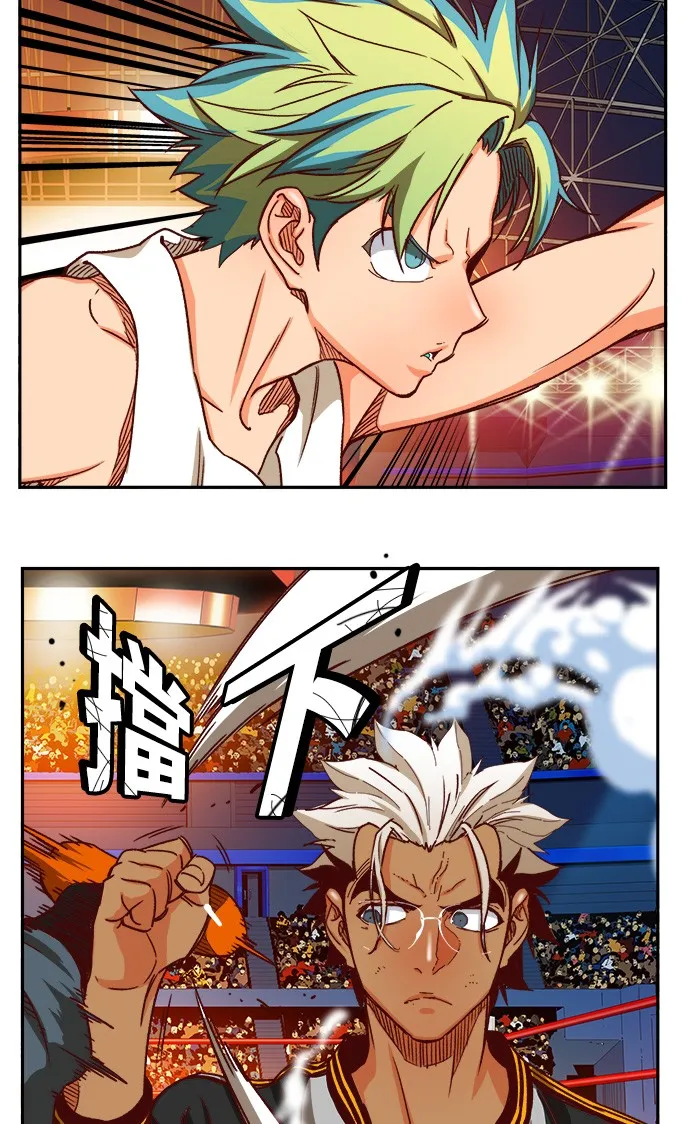 第362话 第39页