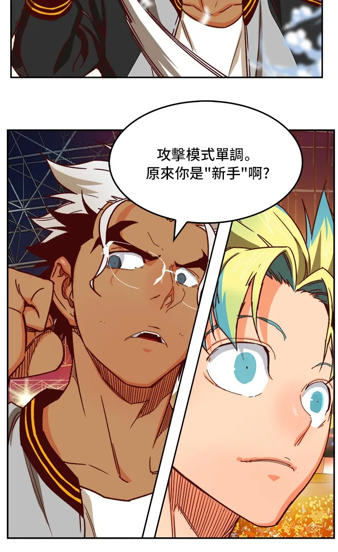 第362话 第40页