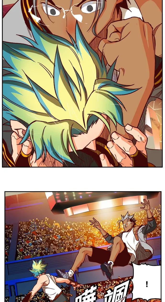 第362话 第46页