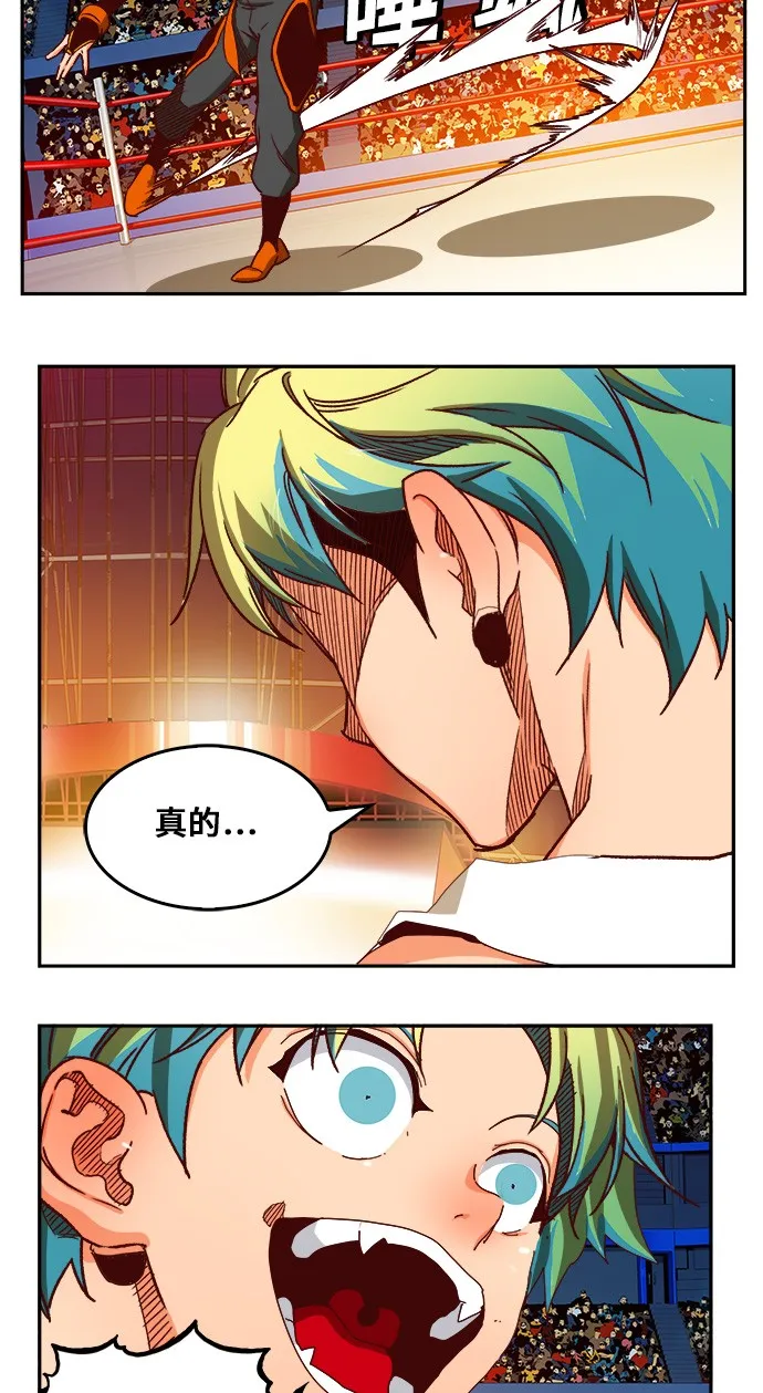第362话 第47页