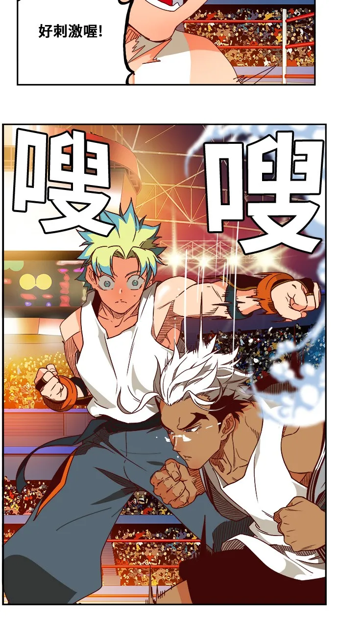 第362话 第48页