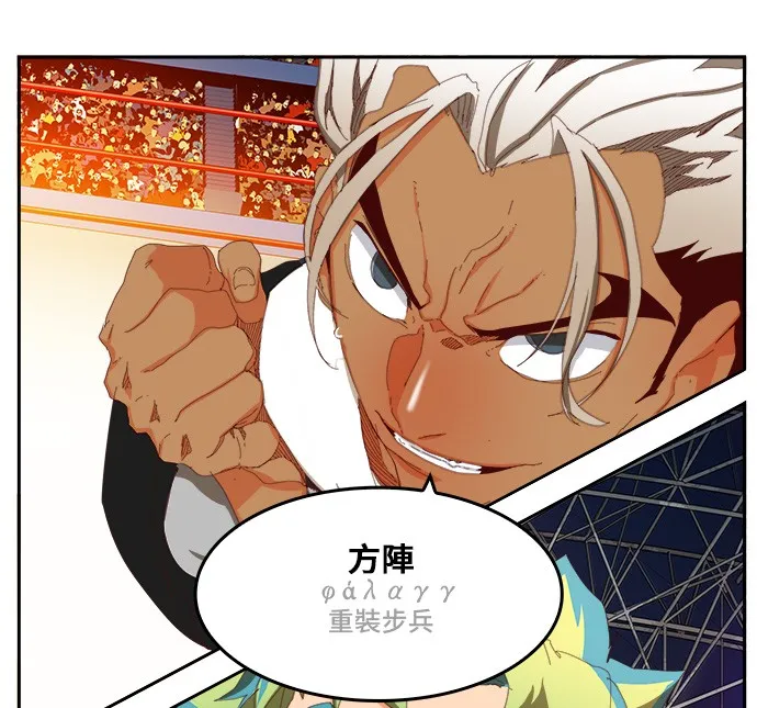 第362话 第49页