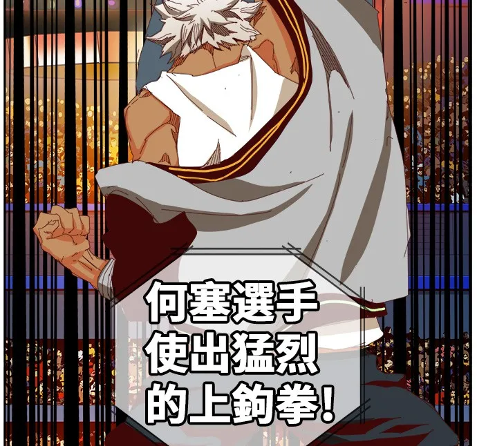 第362话 第52页