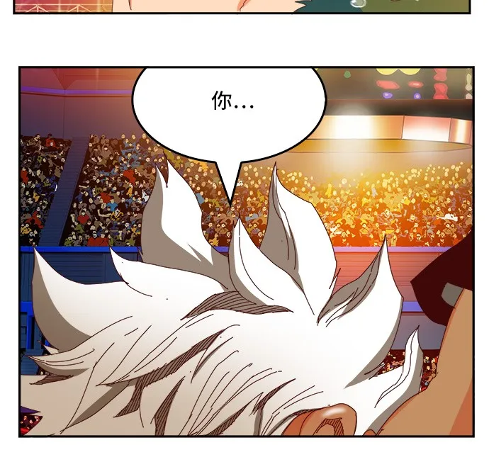 第362话 第54页