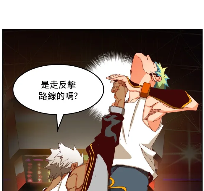 第362话 第55页