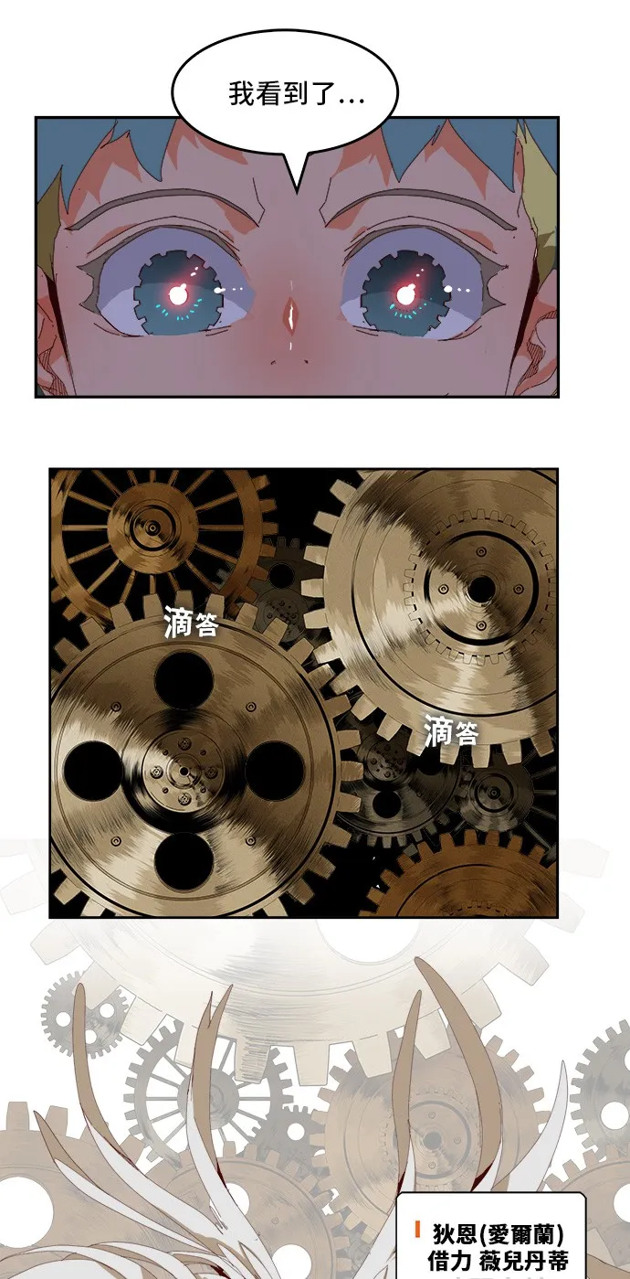 第362话 第57页