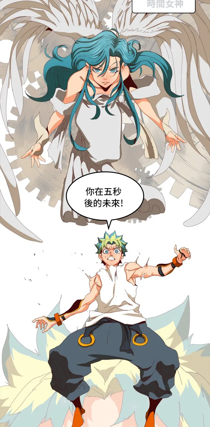 第362话 第58页