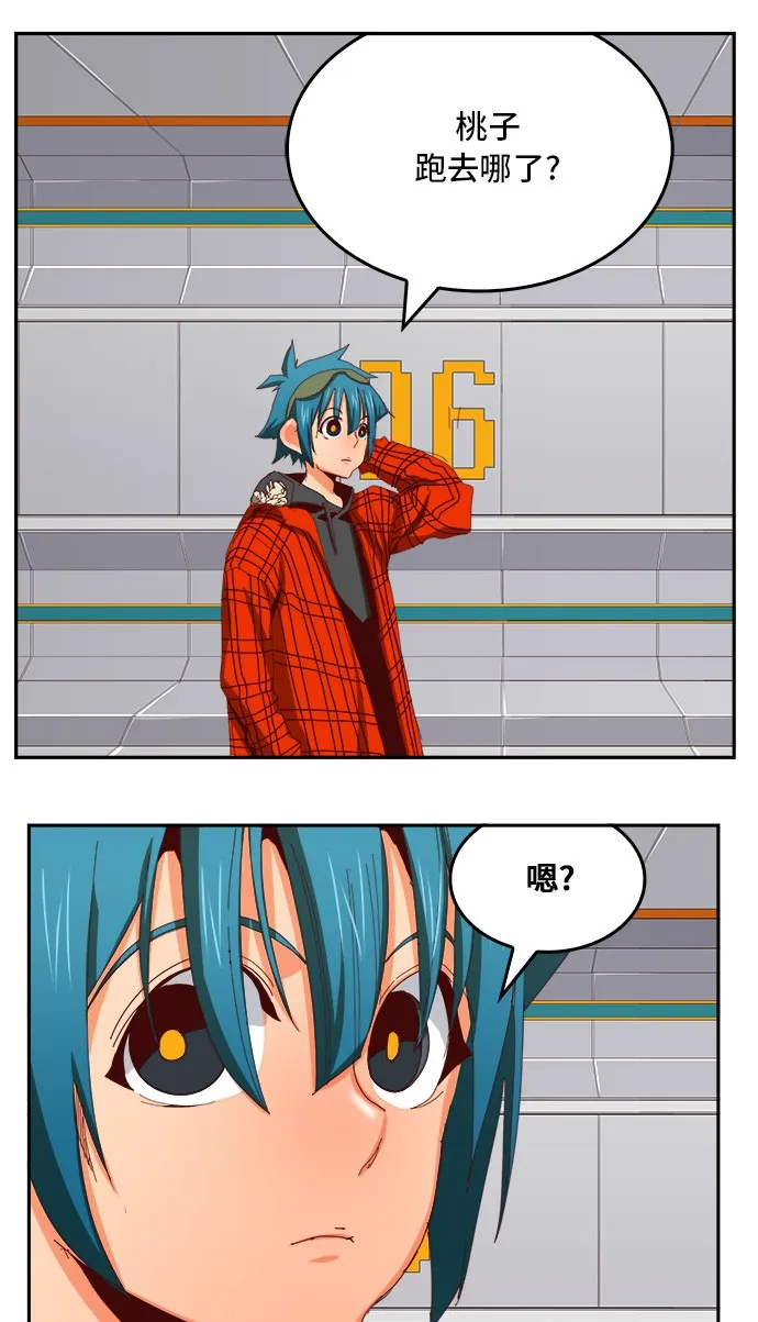 第362话 第65页