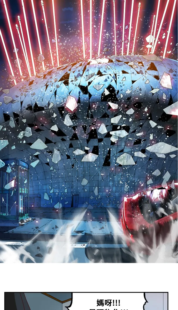 第362话 第69页
