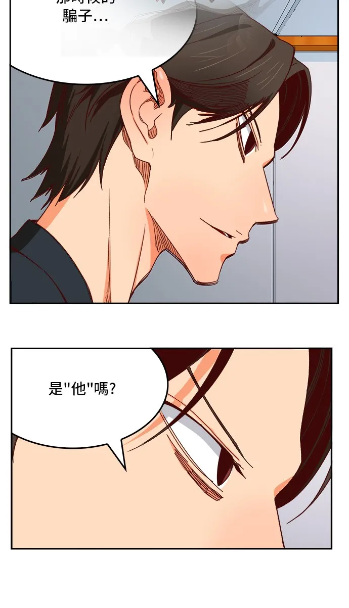第362话 第72页
