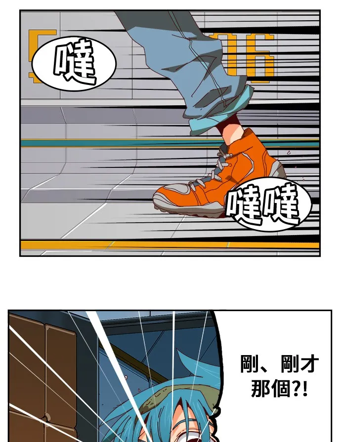 第362话 第73页